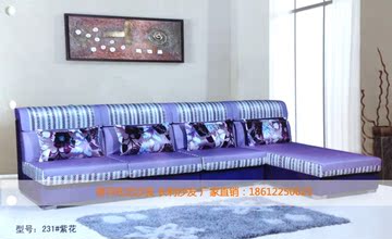 香河布艺沙发 厂家直销 客厅沙发  可拆洗 231#紫花