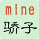 mine168