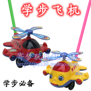 厂家批发益智玩具婴幼儿学步助手 中号手推飞机玩具学步手推飞机