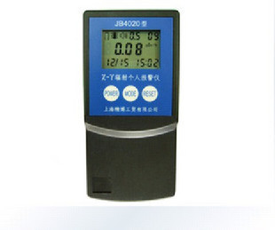 JB4020 X-γ辐射个人报警仪 放射性监测仪 剂量报警仪 精博