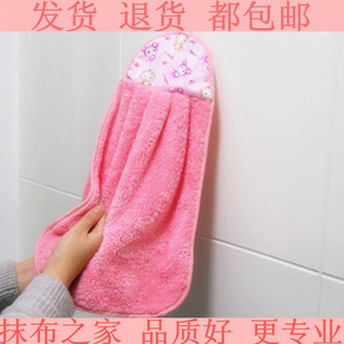 韩国珊瑚绒厨房擦手巾可爱悬挂式毛巾儿童创意卡通擦手布可挂吸水