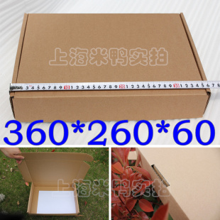 上海厂家现货/春秋服装纸箱/定做订做飞机盒包邮B型加硬36 26 6CM