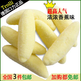 黄香蕉橡皮糖德国品牌Trolli口力水果味QQ糖 果汁软糖散装220g
