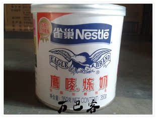 雀巢鹰唛炼乳 正品炼奶 特价热卖 西餐 蛋挞必备 2013纯牛奶