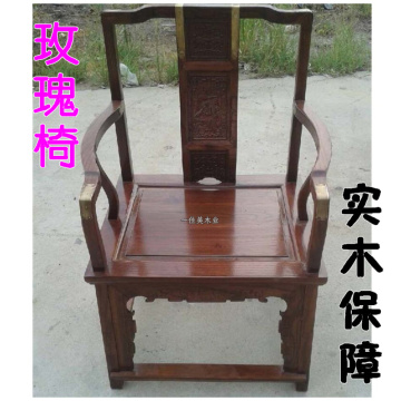 实木玫瑰椅餐椅 官帽椅子圈椅交椅皇宫椅宝坐 中式榆木仿古典家具