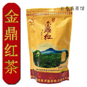 包邮海南特级五指山金鼎红茶100克云雾小种有机茶叶新茶入口甘醇