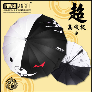 黑白熊雨伞 弹丸论破痛伞 日式长柄遮阳伞 创意动漫周边晴雨伞