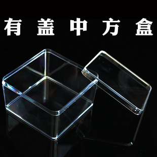 正方形透明展示盒样品收藏盒电子元件包装盒整理盒塑料小盒子批发