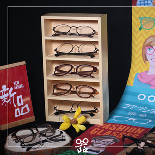悦览器 实木展示架时装店太阳镜陈列架 眼镜收纳盒 眼镜展示架