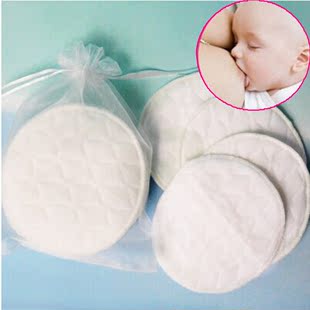 无荧光剂纯棉加厚生态棉防溢乳垫 可洗防漏溢奶垫4片超值孕产妇妈