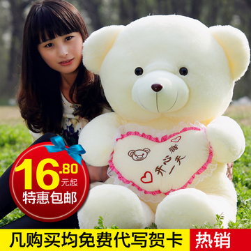 正版泰迪熊公仔大号布娃娃可爱超大抱抱熊毛绒玩具熊 熊猫送女生