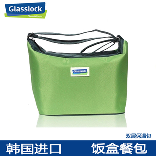 韩国glasslock三光云彩正品 玻璃保鲜盒收纳包餐包保温单肩便携包