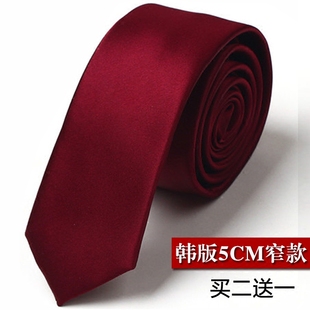 正装韩版潮5CM细窄领带新郎伴郎婚礼商务男女学生黑色礼服工作