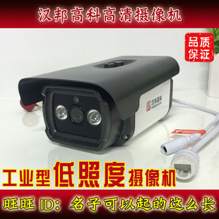 汉邦HB-IPC281F-AR3 130万网络摄像机 数字高清超低照度 红外夜视
