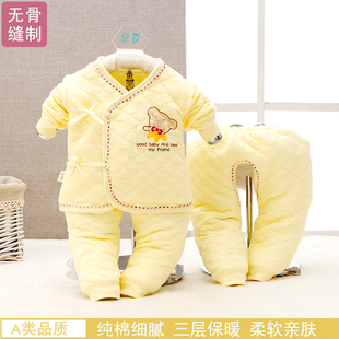 新生儿保暖纯棉初生婴儿衣服宝宝内衣加厚三件套装0-3个月秋冬季