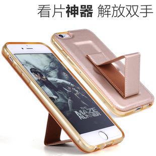 【天天特价】苹果iphone6/6S/6plus/6S plus支架手机壳防摔硅胶软