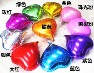 18寸气球心形铝箔气球爱心铝膜气球生日派对婚房布置气球装饰