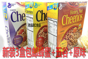3盒包邮美国进口通用磨坊Cheerios蜂蜜杏仁+五谷混合+原味燕麦圈