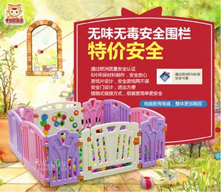 十二色童话 婴儿童游戏围栏宝宝围栏爬安全护栏学步栅栏 围挡包邮