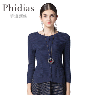 Phidias2016春秋款针织衫女长袖圆领毛衣开衫时尚百搭上衣大码