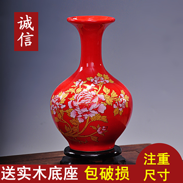 花瓶景德镇陶瓷器中国红描金牡丹简约创意家居客厅装饰工艺品摆件
