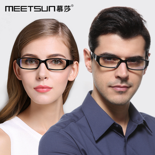 慕莎男女款防辐射眼镜小框时尚平光镜防蓝光电脑游戏护目镜3205X