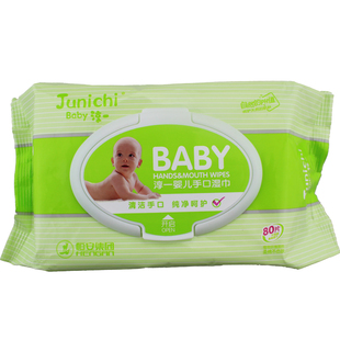 心相印淳一婴儿湿巾包邮80抽带盖新生儿手口专用无香便携湿纸巾