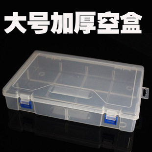 加厚透明工具盒多功能螺丝包装收纳盒塑料长方形零件盒工具箱批发