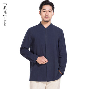 某地春夏中国风亚麻衬衫长袖男 男士中式复古棉麻衬衣禅修居士服