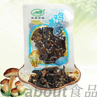 重庆民茂菌鸡枞野生菌原味厂家授权销售 约250g下酒小菜 新包装
