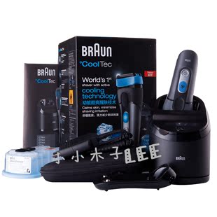[包邮]Braun/博朗 CT5cc德国电动冰感剃须刀含清洁桶 水洗 正品