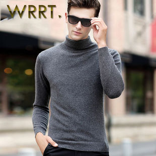WRRT 冬季男士高领毛衣韩版加厚修身套头打底衫纯色针织衫潮2493