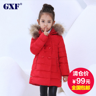 gxf儿童羽绒服女童加厚中长款新款中大童韩版秋冬羽绒服童装外套