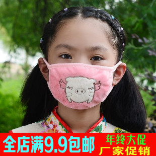 新款时尚儿童防尘口罩 冬季保暖超柔刺绣卡通口罩包邮防风防寒