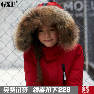 gxf2016新款冬装童装儿童羽绒服男女童中长款韩版加厚外套反季