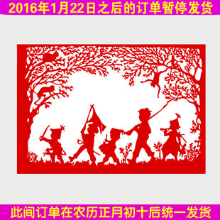 中国传手工质窗花快乐童年幼儿童教学剪纸作品画玻璃窗墙壁贴纸图