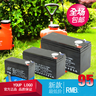 电动喷雾器电瓶12V12AH、喷雾器蓄电池UPS照明音响监控电源