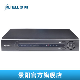sunell景阳 8路同轴1080P监控硬盘录像机模拟高清主机远程三合一