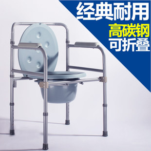 雅德老人实用坐便椅 孕妇残疾人老年可折叠坐厕椅移动马桶坐便凳