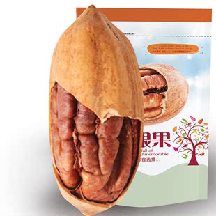 两袋包邮 新疆野生奶香碧根长寿果山核桃特级250g特产零食坚果