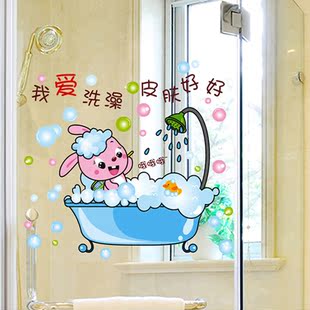 七彩虹 创意搞笑可移除墙贴画 客厅卧室装饰卫浴玻璃瓷砖卡通贴画