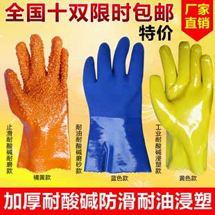 厂家很好用加厚棉毛浸塑止滑手套耐油耐酸碱工业橡胶劳保护手防水