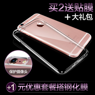 品炫iphone6手机壳6s保护套苹果6外壳透明超薄硅胶软壳4.7潮新款
