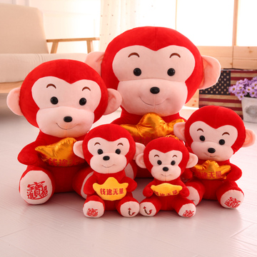 2016猴年吉祥物钱途无量小猴子毛绒玩具公仔布娃娃活动小礼品批发