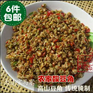 湘西湖南特产酸豆角 农家自制腌豆角 开胃下饭小菜咸泡菜 酸豆角