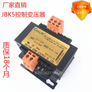 控制变压器JBK5-160VA 380v 220v转 36v 24v 110v变压器  可订做