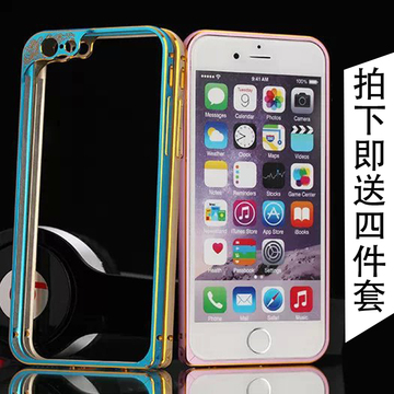 苹果iPhone6plus金属边框手机壳5.5/4.7铝合金保护套I6护镜手机壳