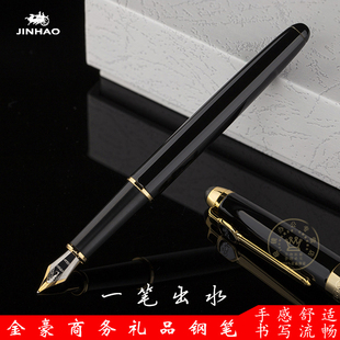 金豪165盒装礼品钢笔 书写签字笔 铱金笔 书法练字墨水笔