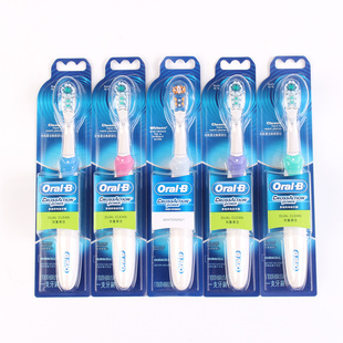 德国进口 OralB/欧乐b电动牙刷 动向电池型双重清洁软毛成人牙刷