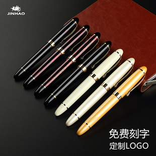 金豪X450铱金笔大班笔商务签名钢笔练字书法美工笔免费刻字定制